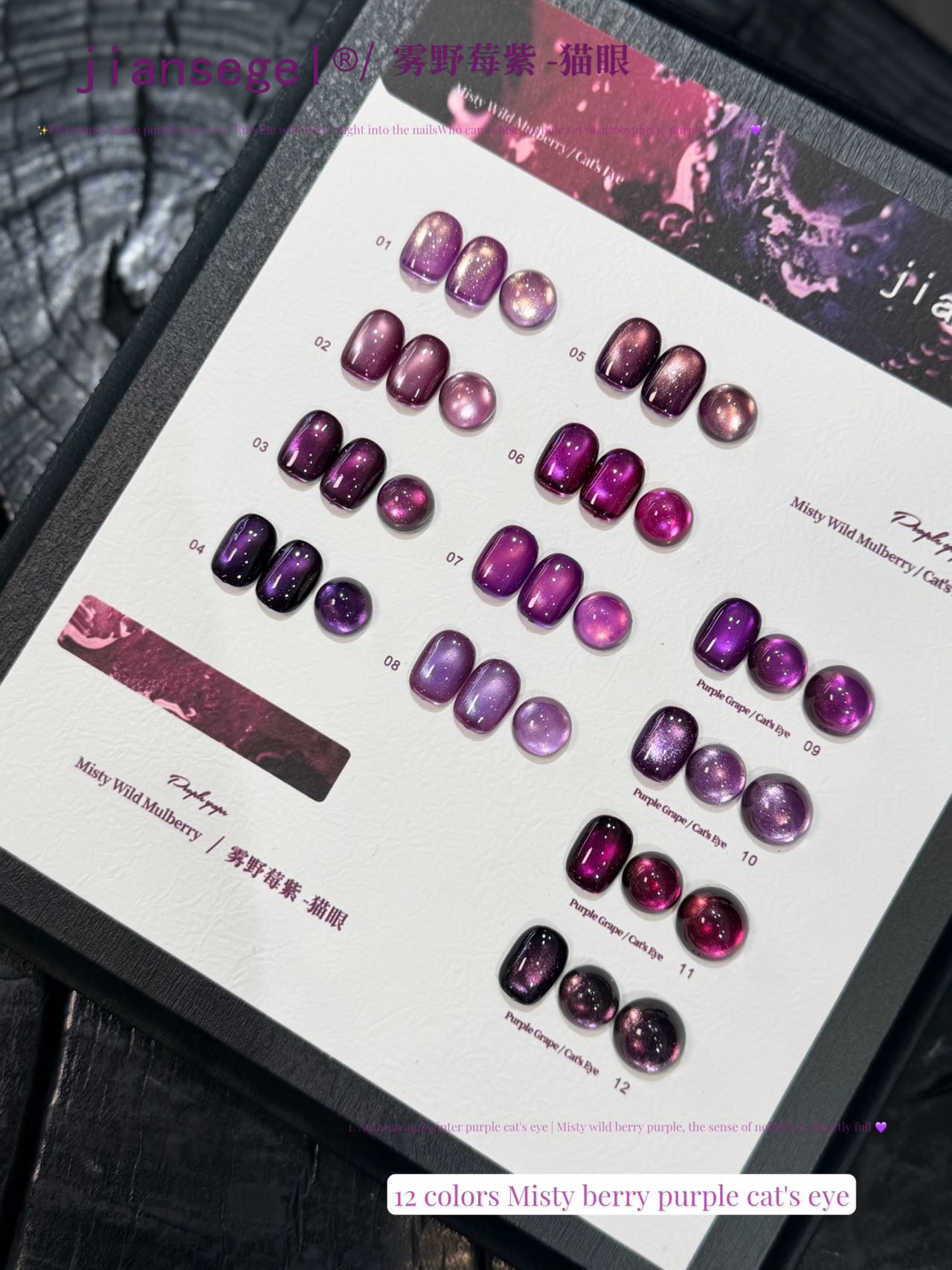 12個入りハロウィンジェルネイルポリッシュセット ダークパー - Nail Art Vampire のレビューと価格